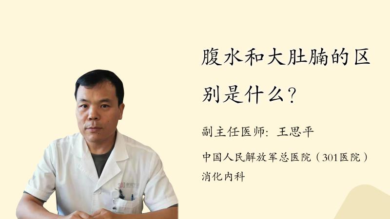 持续高热不退怎么办
