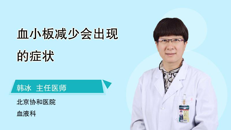 持续高热不退怎么办